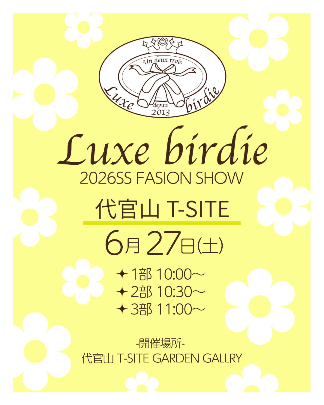 Luxebirdie（リュクスバーディ）|小型犬とのリュクスな生活を楽しむ