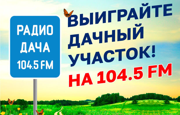          -   OnAir.ru