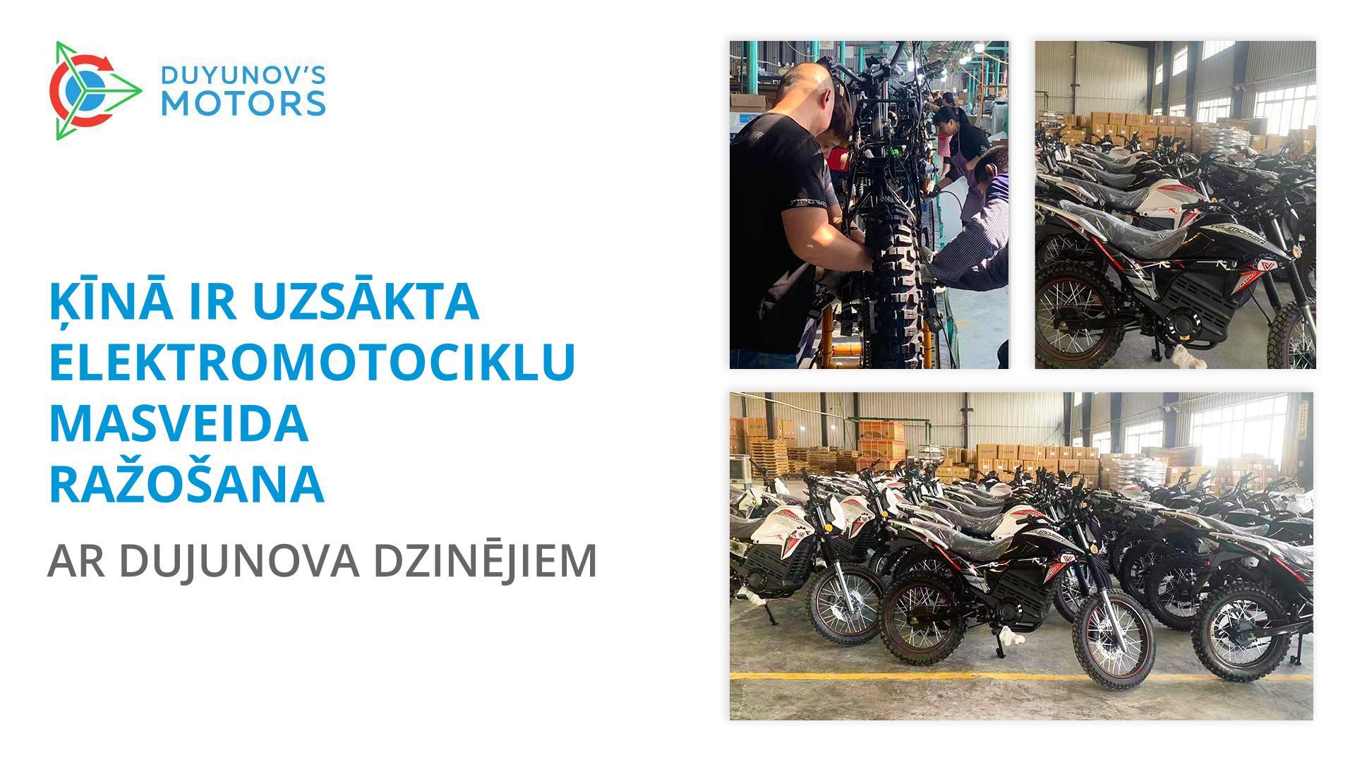 Ķīnā ir uzsākta elektromotociklu masveida ražošana ar Dujunova dzinējiem