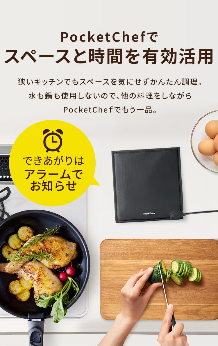 有効活用