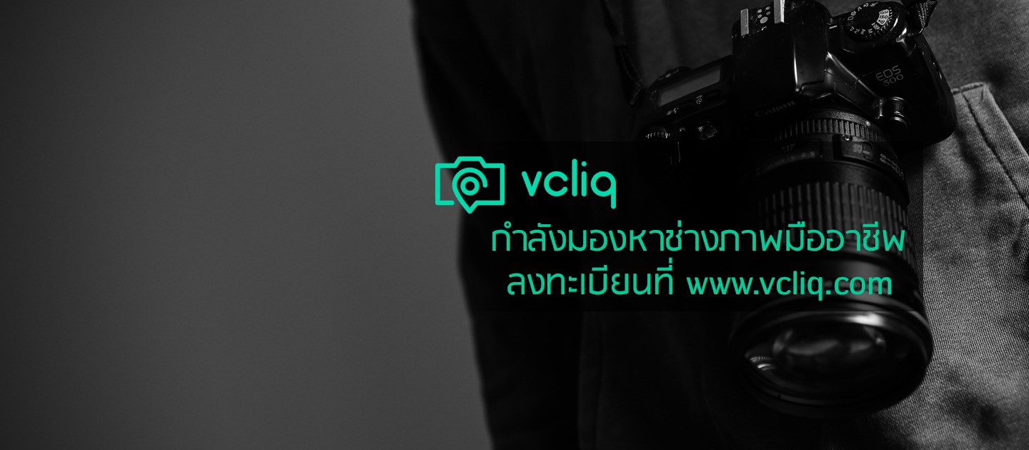  vcliq,ช่างภาพ,ถ่ายภาพ,ช่างถ่ายรูป,ถ่ายรูป,photographer,picture