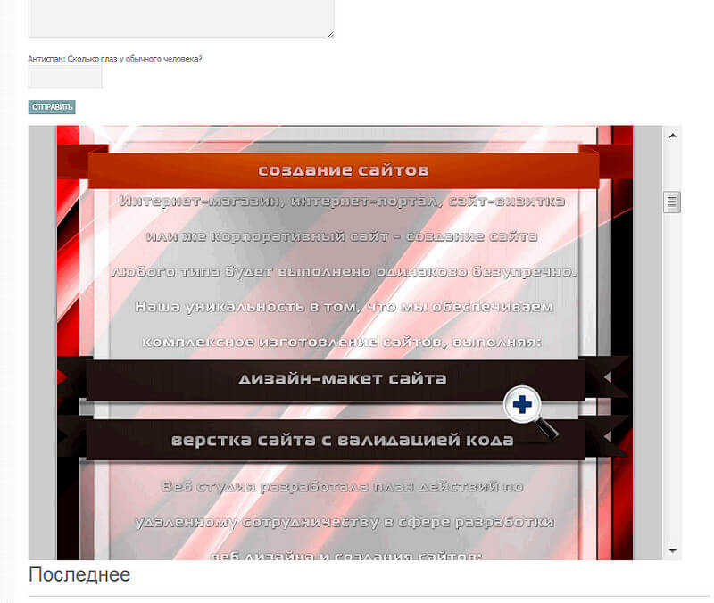 PDF Embed - плагин для отображения PDF документов в Joomla