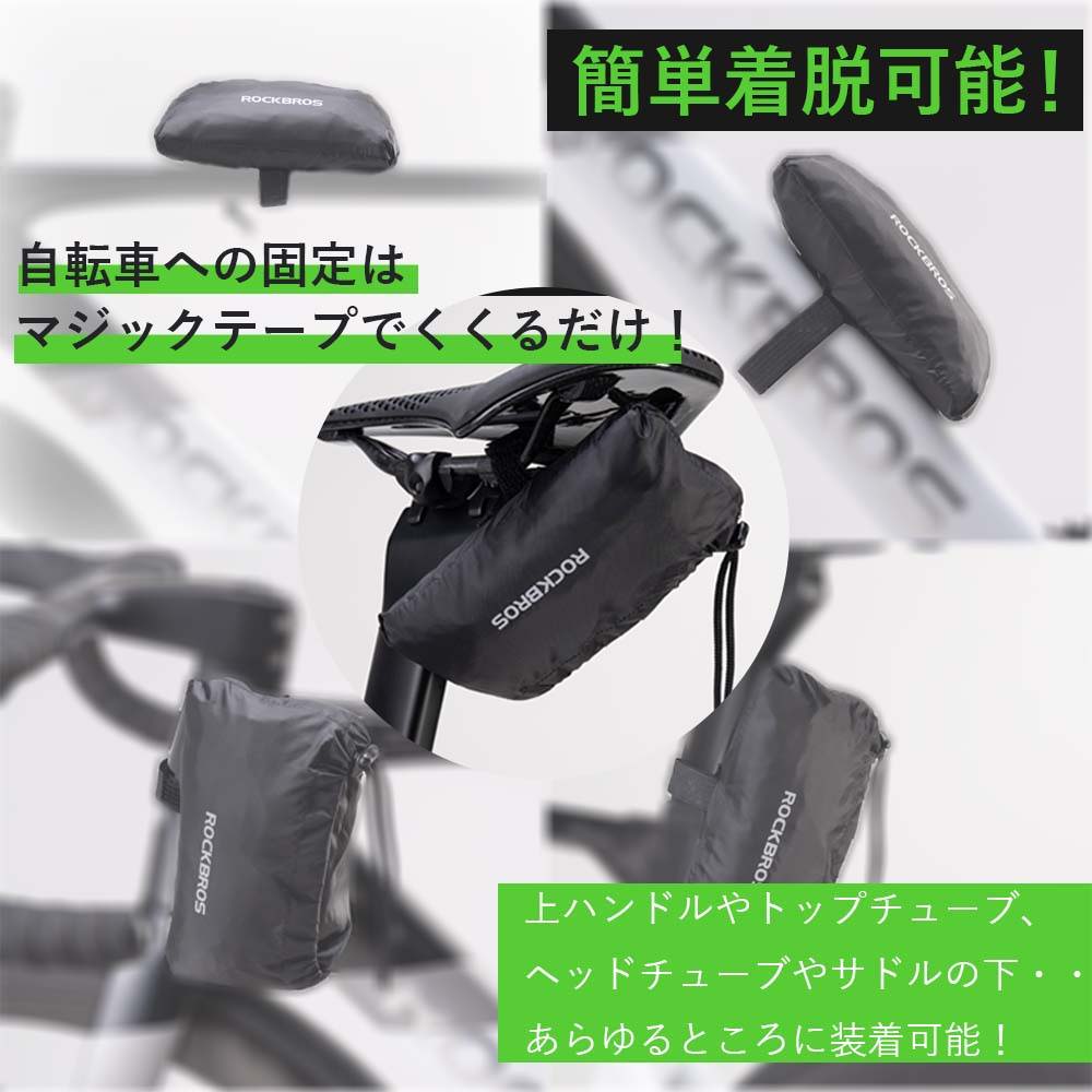 ROCKBROS 輪行バッグ パッカブル 30990047001 – ROCKBROSJP