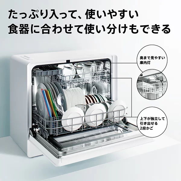 たっぷり入る