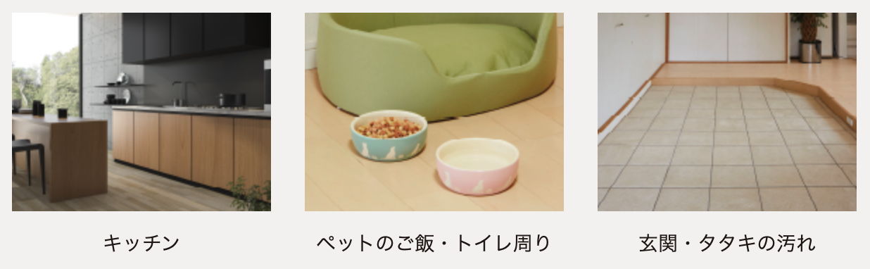 使用例