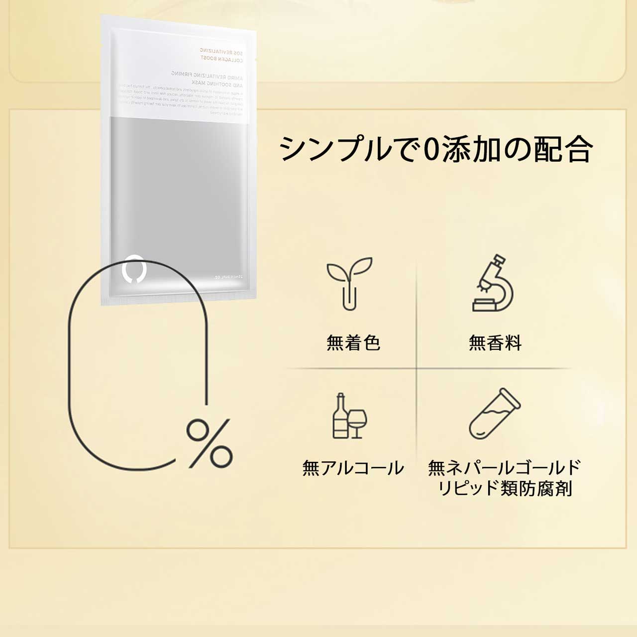 シンプル
