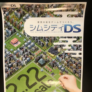 SimCity DS Nintendo Videogame Poster aus Japan