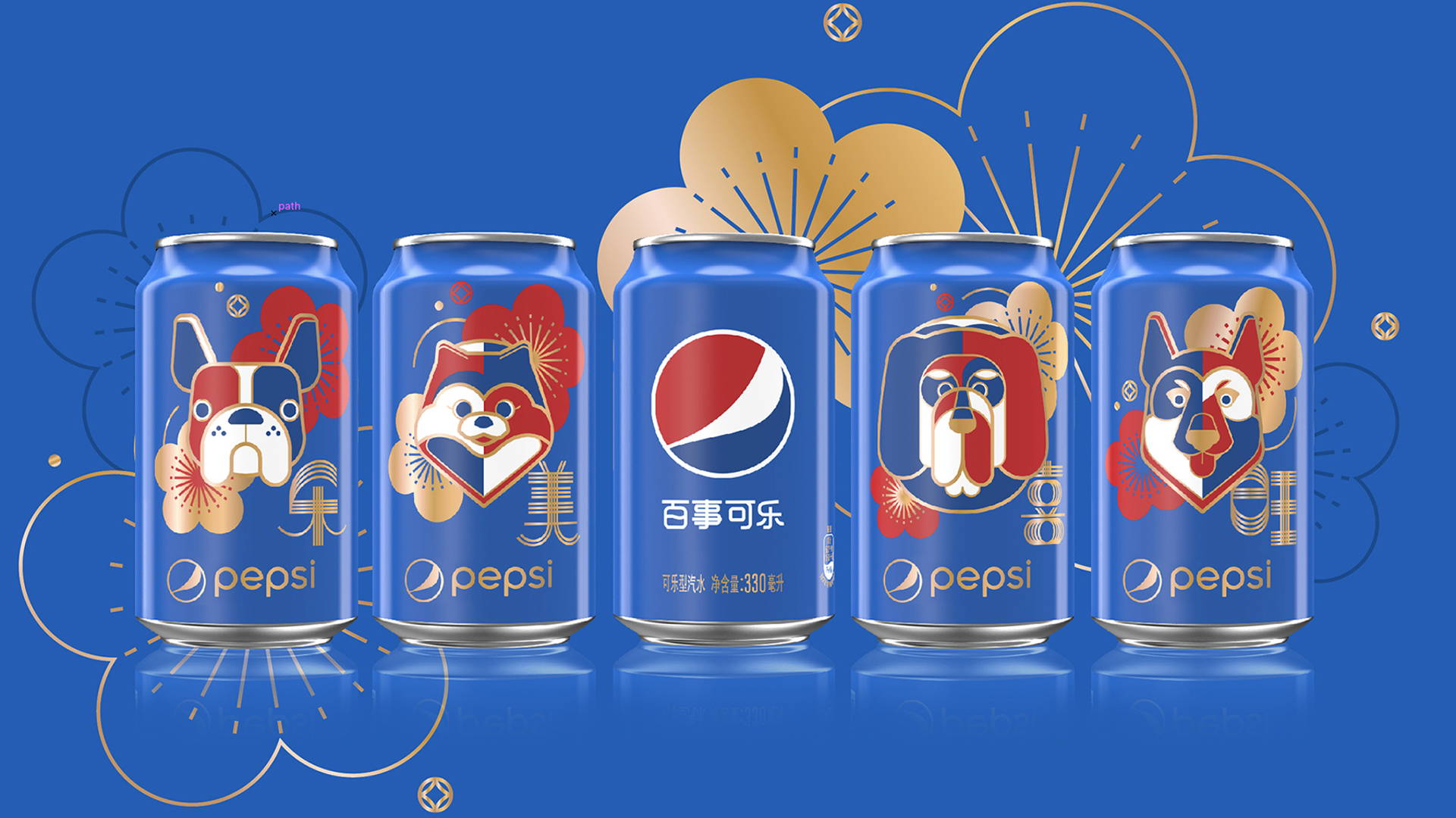 We Love These Special Edition Pepsi Cans Created For 2018's Chinese New  Year | Dieline - Design, Branding & Packaging Inspiration