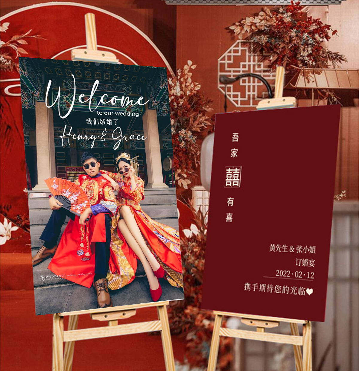 size A1 Wedding Welcome Sign Gallery