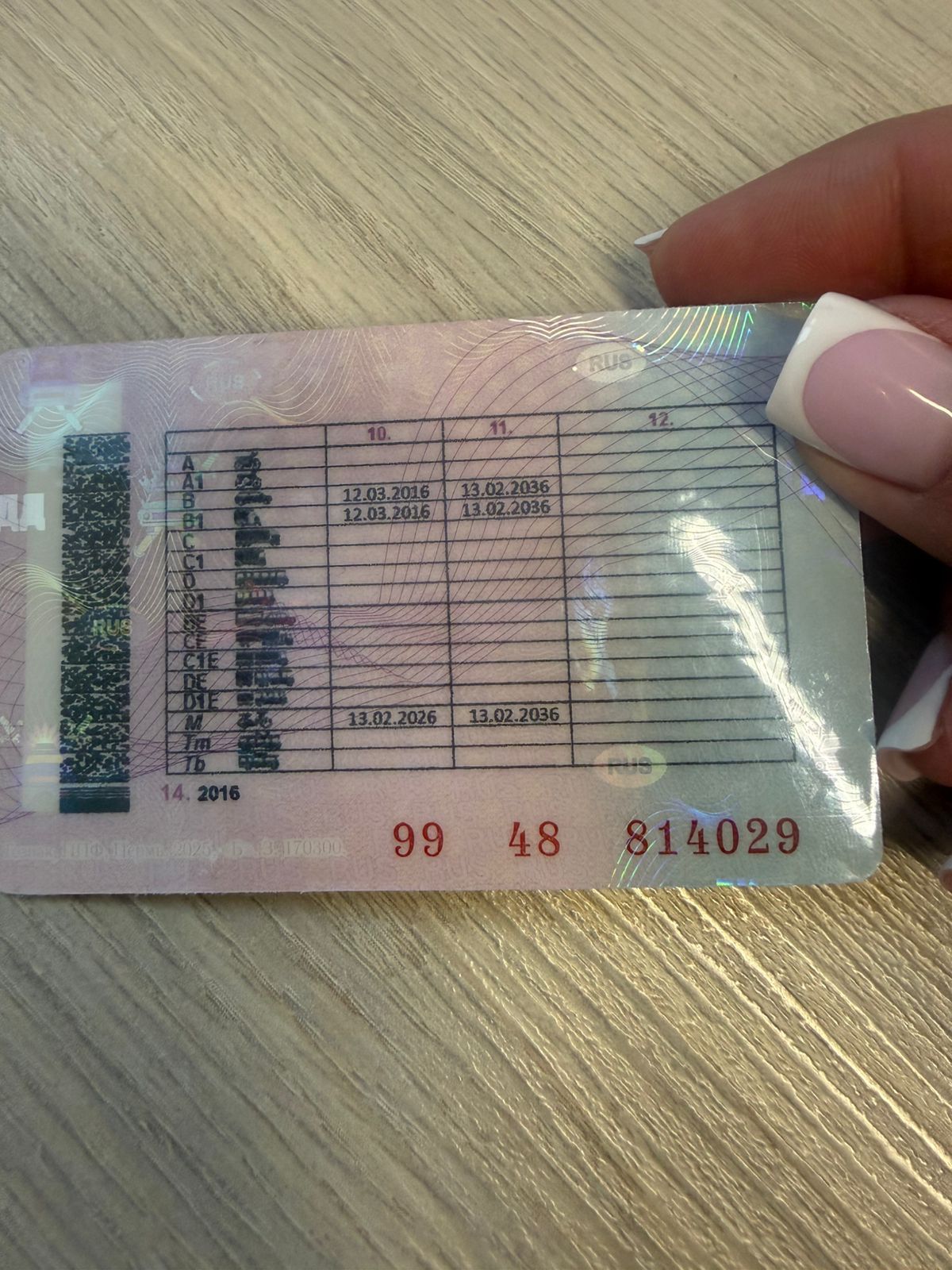 WhatsApp Image 2026-02-16 at 15.15.14.jpeg