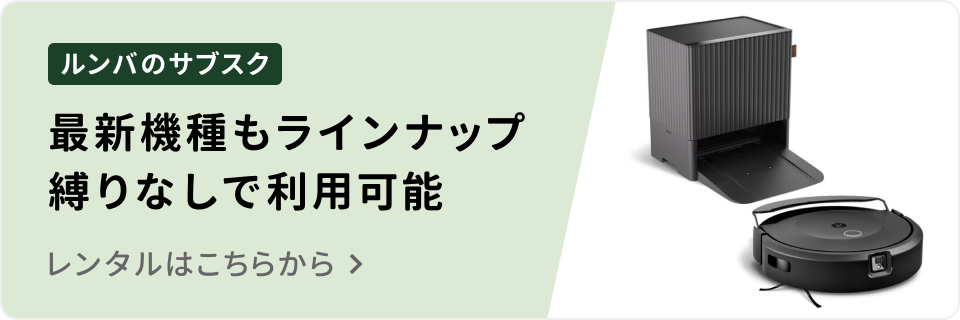 特集バナー