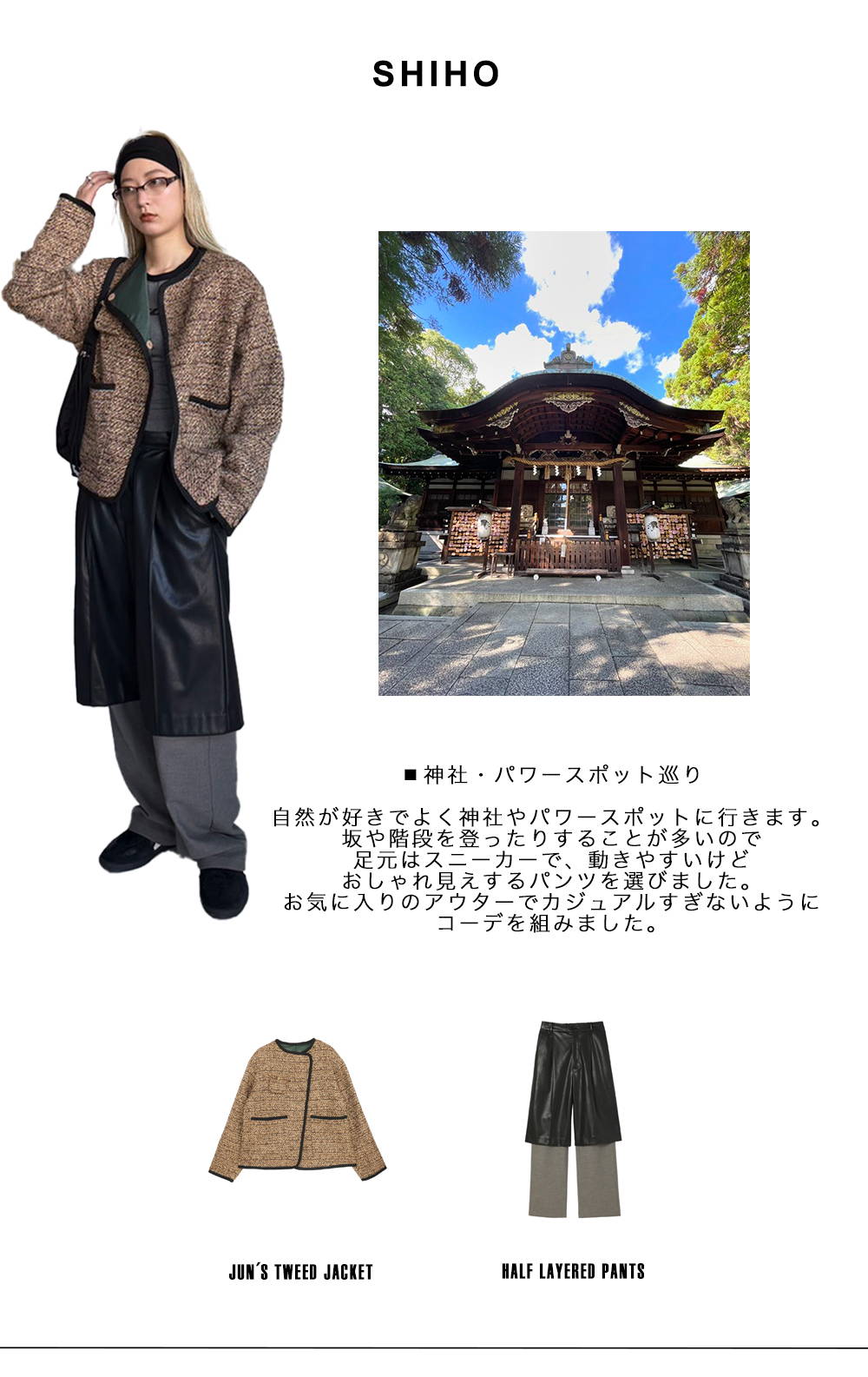 https://elchele.co.jp/products/7125203210920