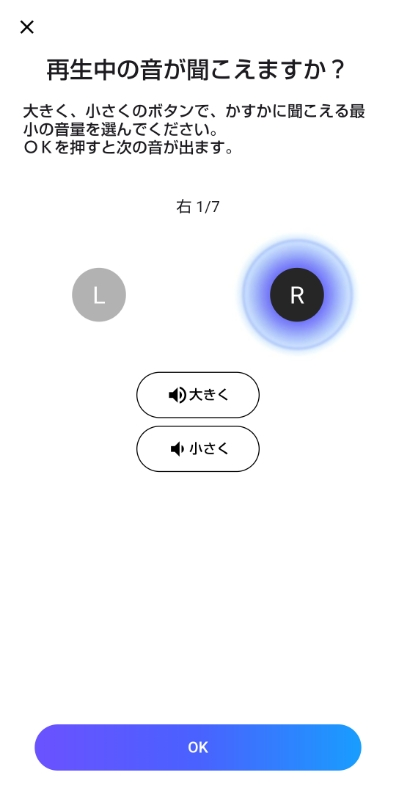 再生