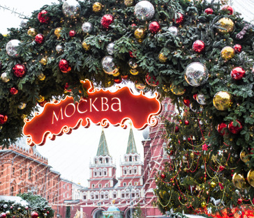 Новогодняя обзорная экскурсия по Москве (2 часа)