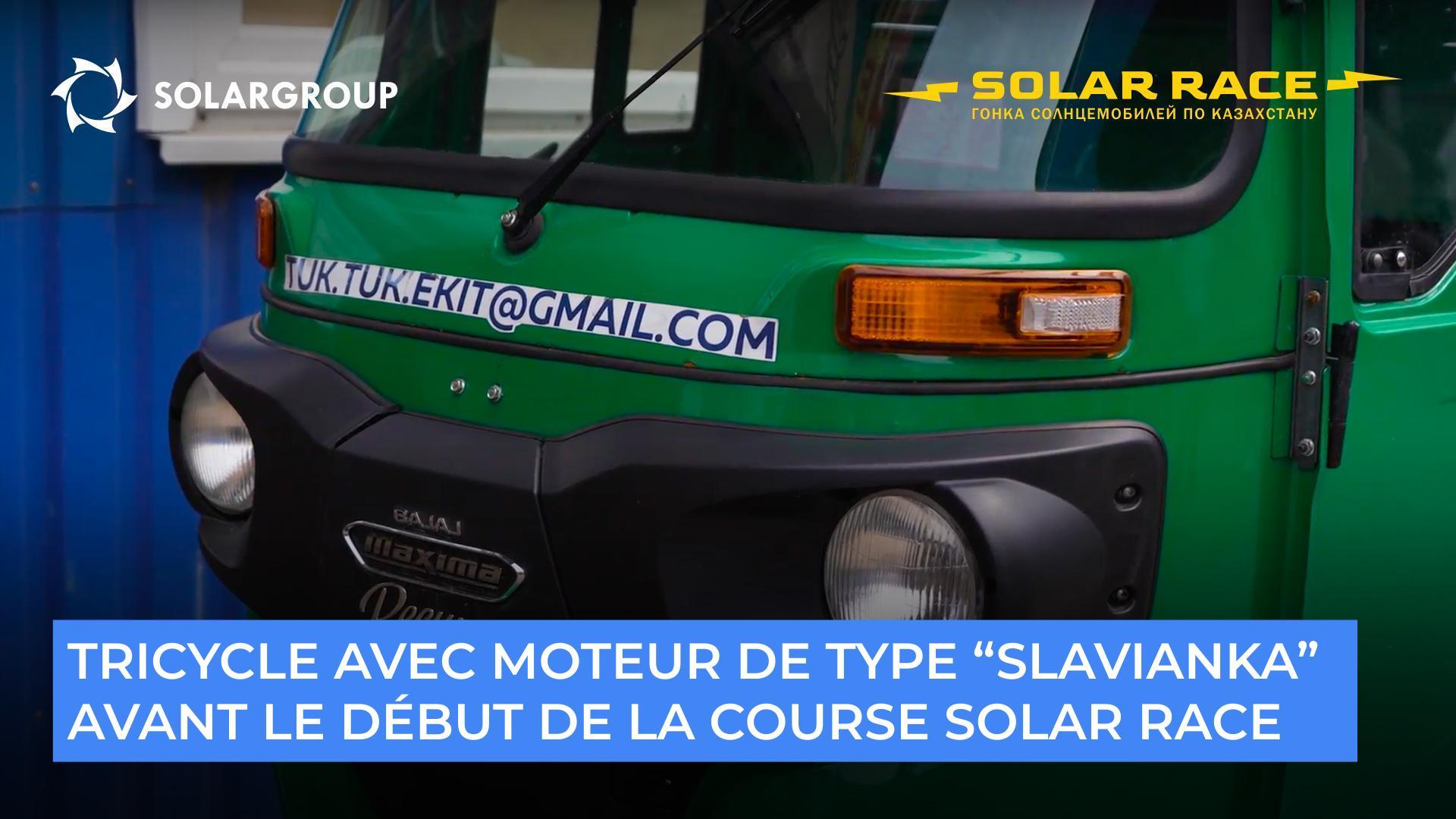 Il reste moins d'une journée avant le début de la course "Solar Race 2023"