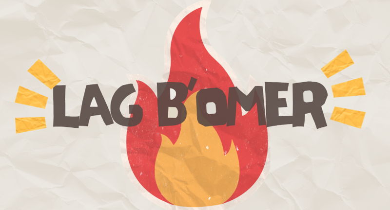 Lag B’Omer Community BBQ
