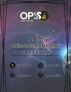 Meet with 수원스웨디시 출장안마사이트COM 수원 스웨디시