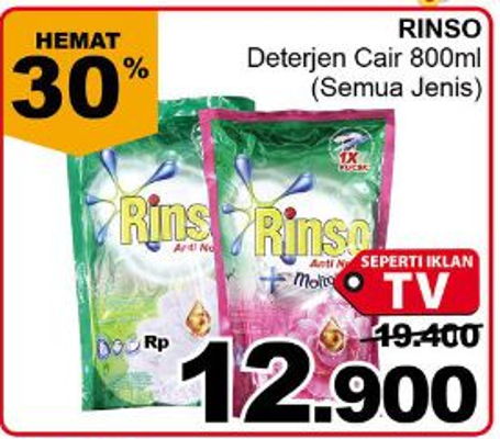 Promo Harga Rinso Detergen Cair 800 ml di Giant | Katalog