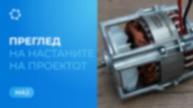 Клучни настани на „Совелмаш“ во мај