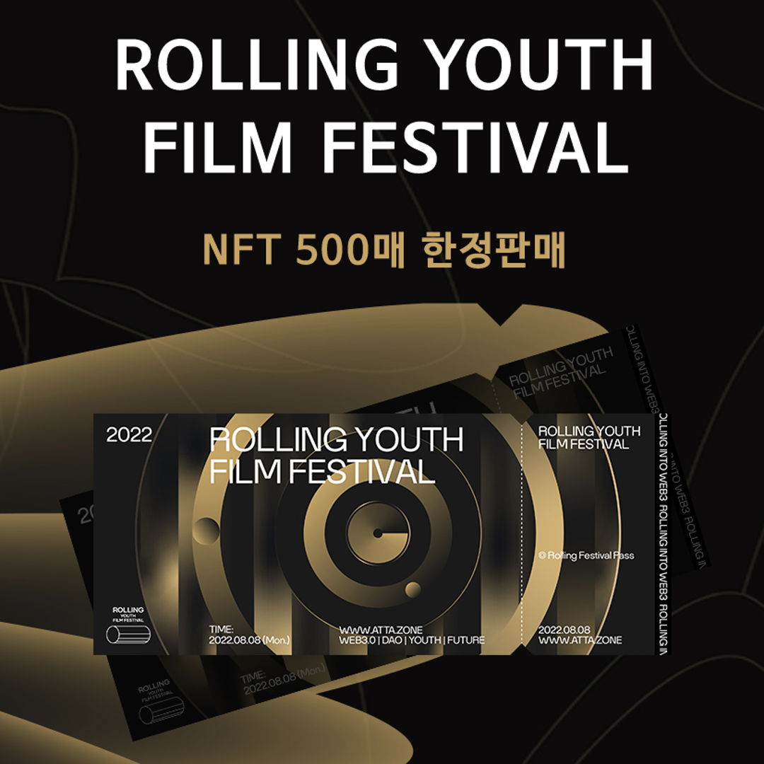 Image of Rolling Film Festival Pass NFT