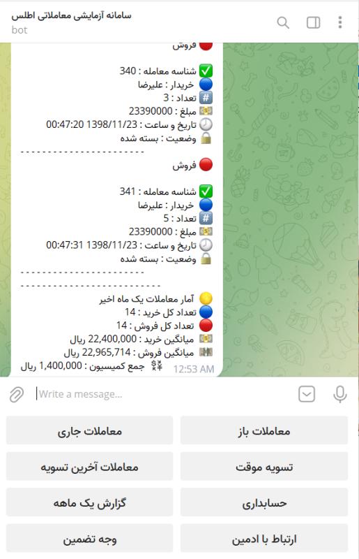 Crypto nodes developers developer - ehsan M.'s portfolio image