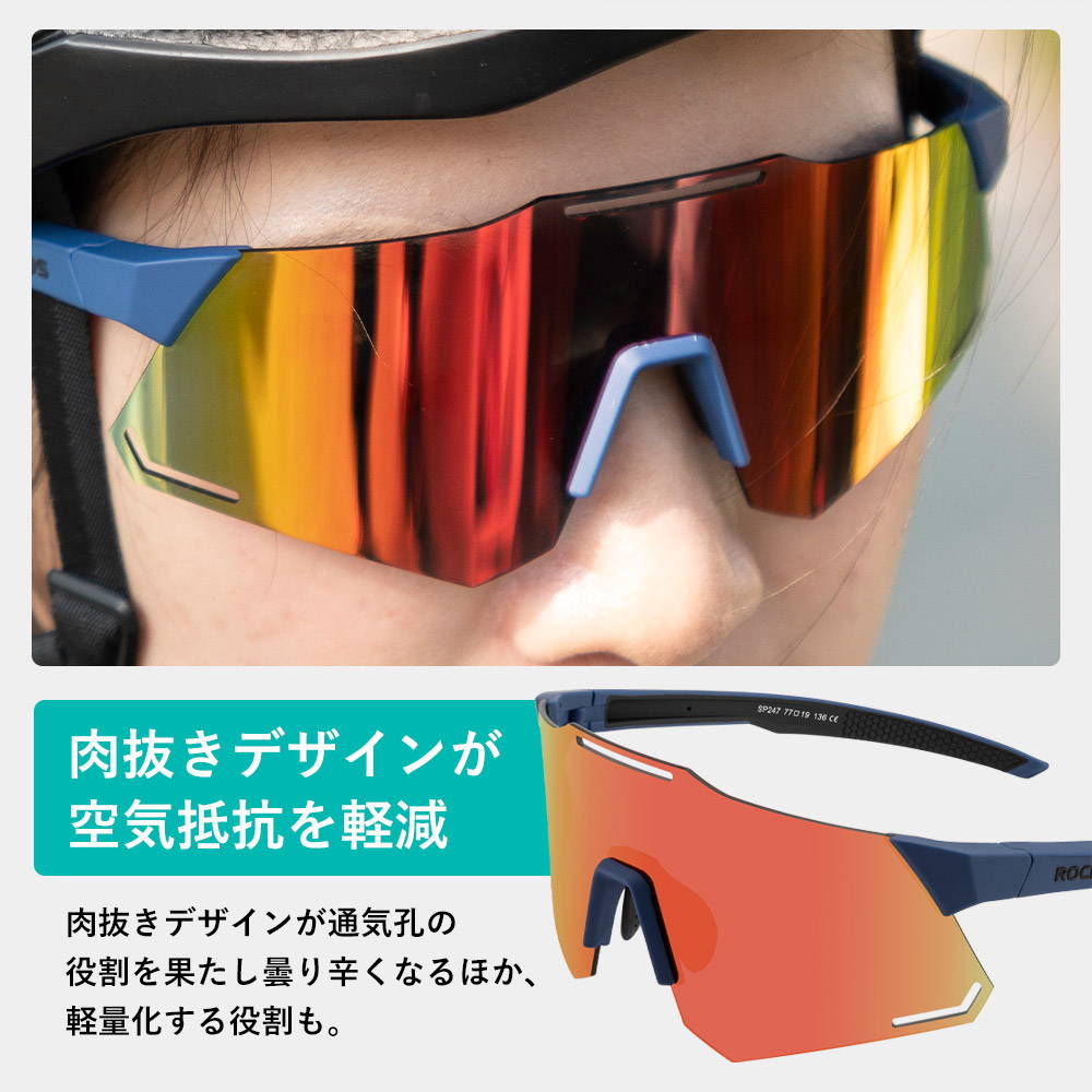ROCKBROS サングラス 調光 偏光 14110001 – ROCKBROSJP