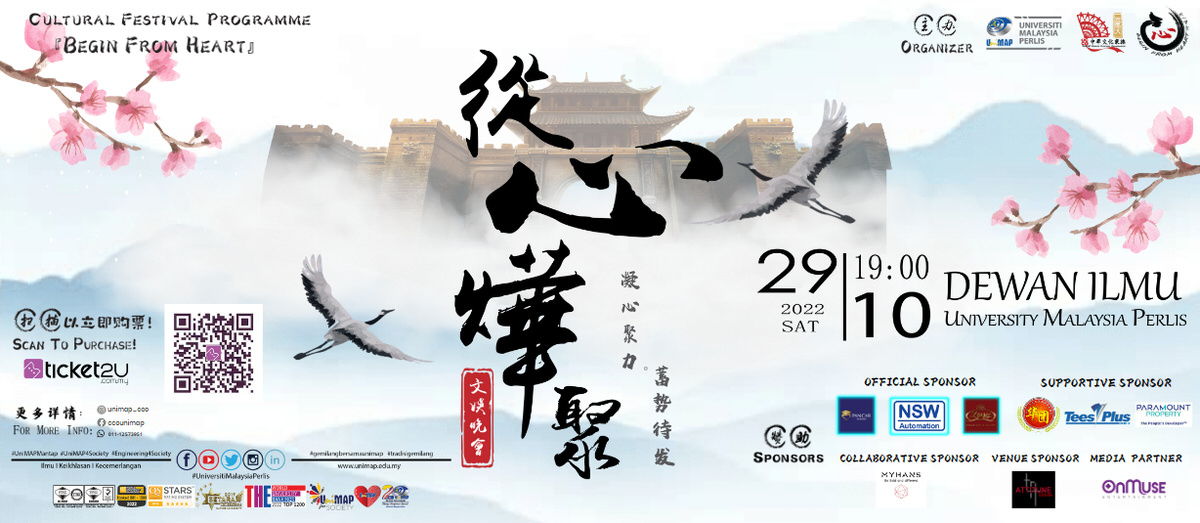 Chinese Culture Festival 2022