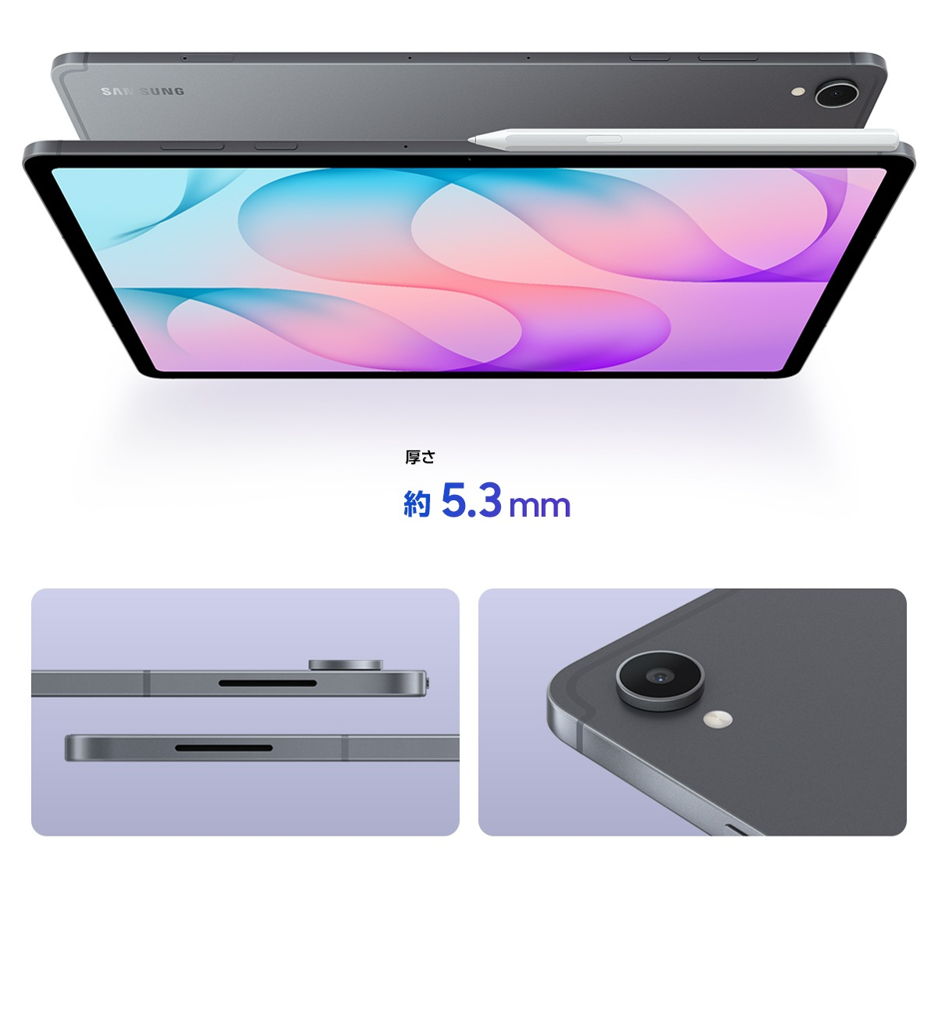 サムスン(Samsung) Galaxy Tab S12+ (Wi-Fi, 12.6インチ) 厚さ約5.3mmの薄型デザインとカメラ周りの質感