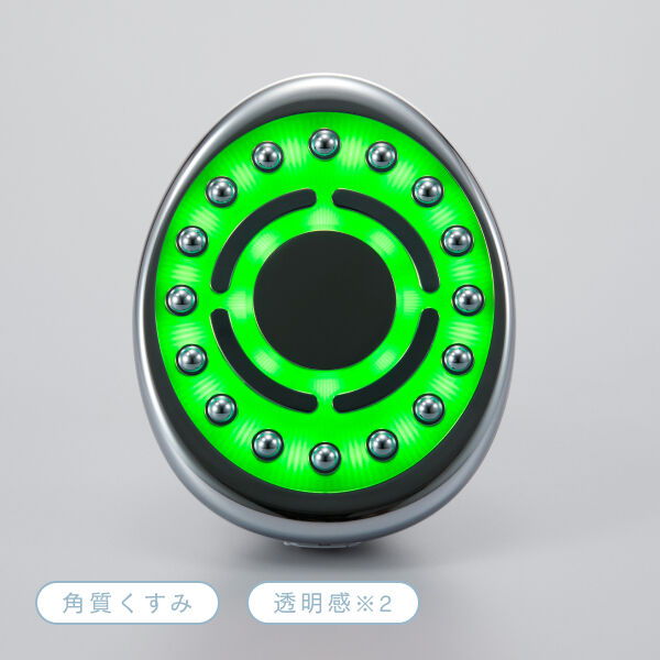 角質くすみ透明感