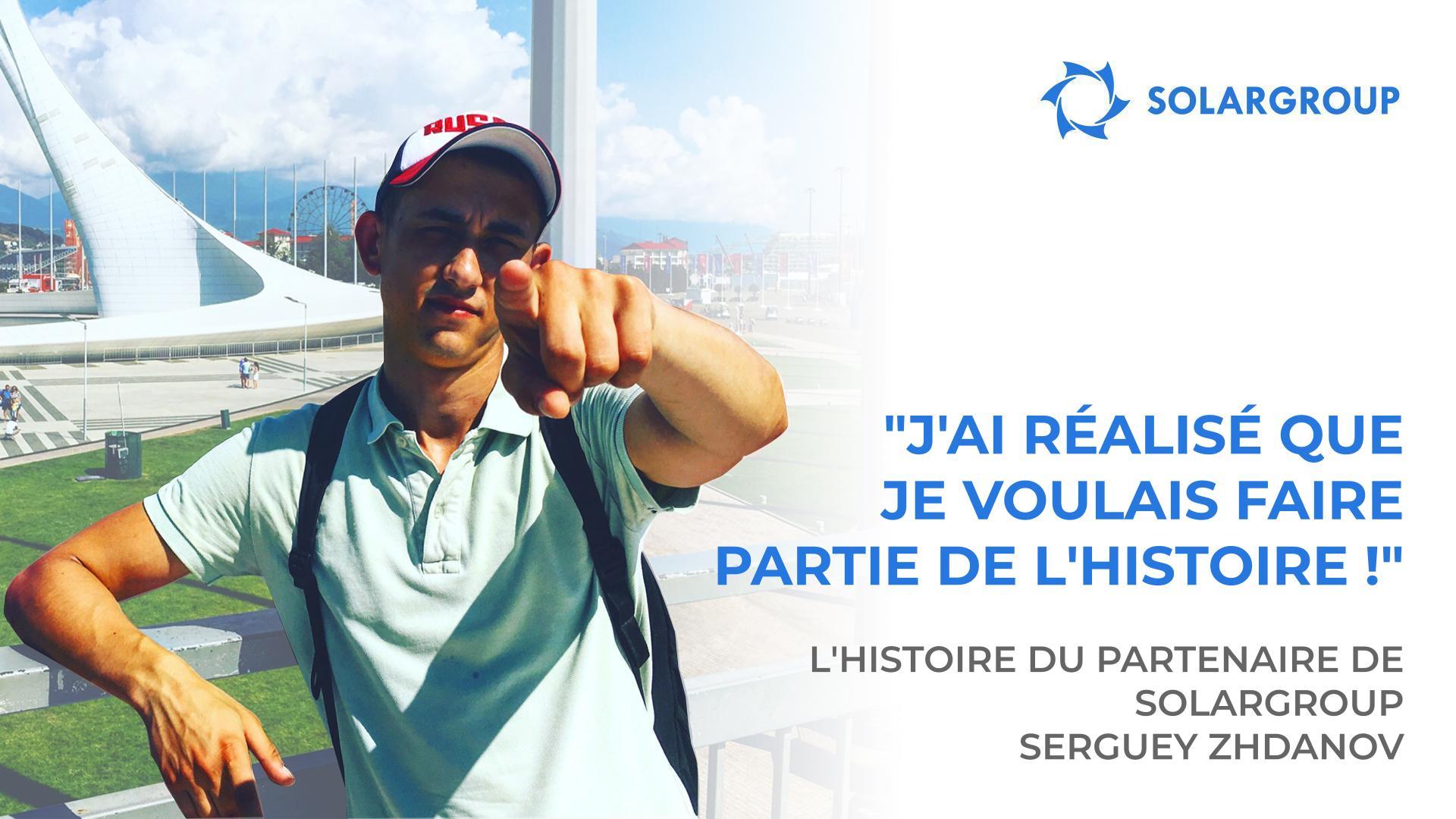 Je suis prêt à aller jusqu'au bout avec cette société ! | L'histoire du partenaire de SOLARGROUP Serguey ZHDANOV