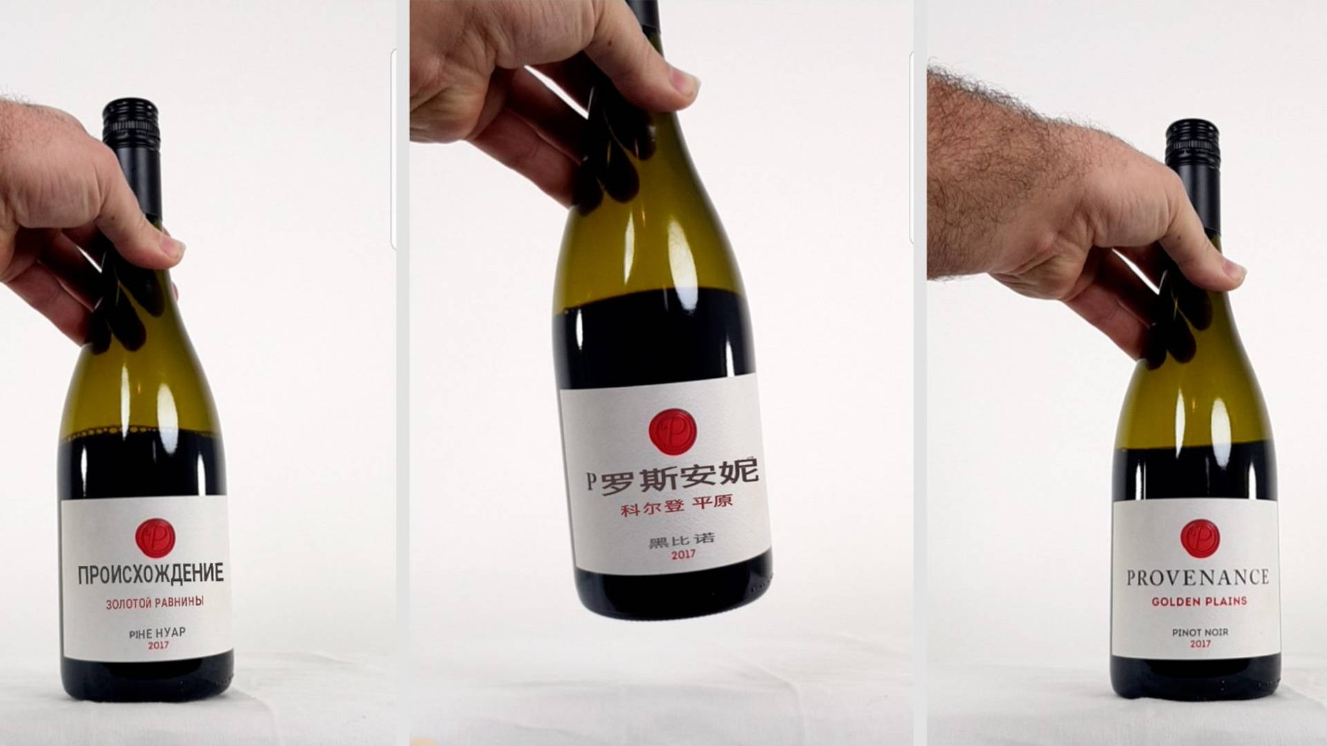 Featured image for Australian Firm Third Aurora Creates Self-Translating Wine Labels