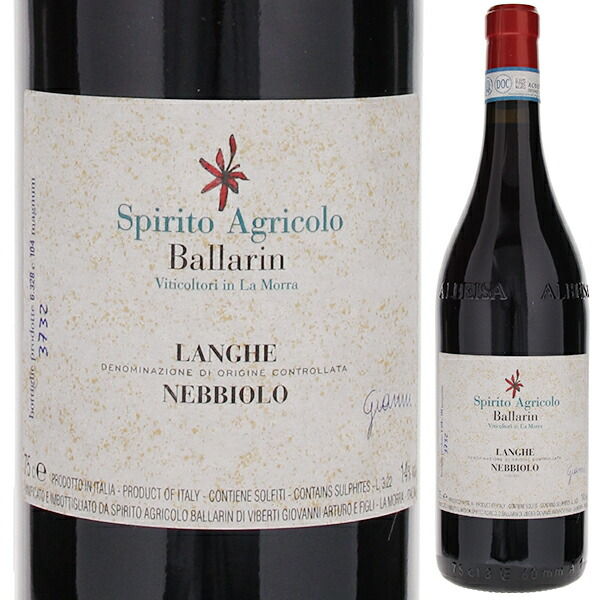 doc-langhe-nebbiolo-2021-spirito-agricolo