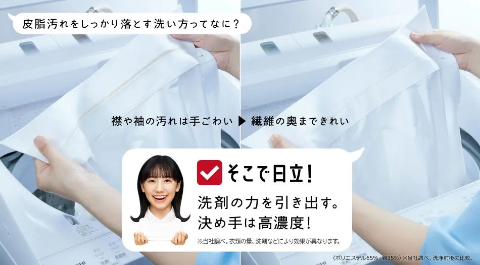 日立