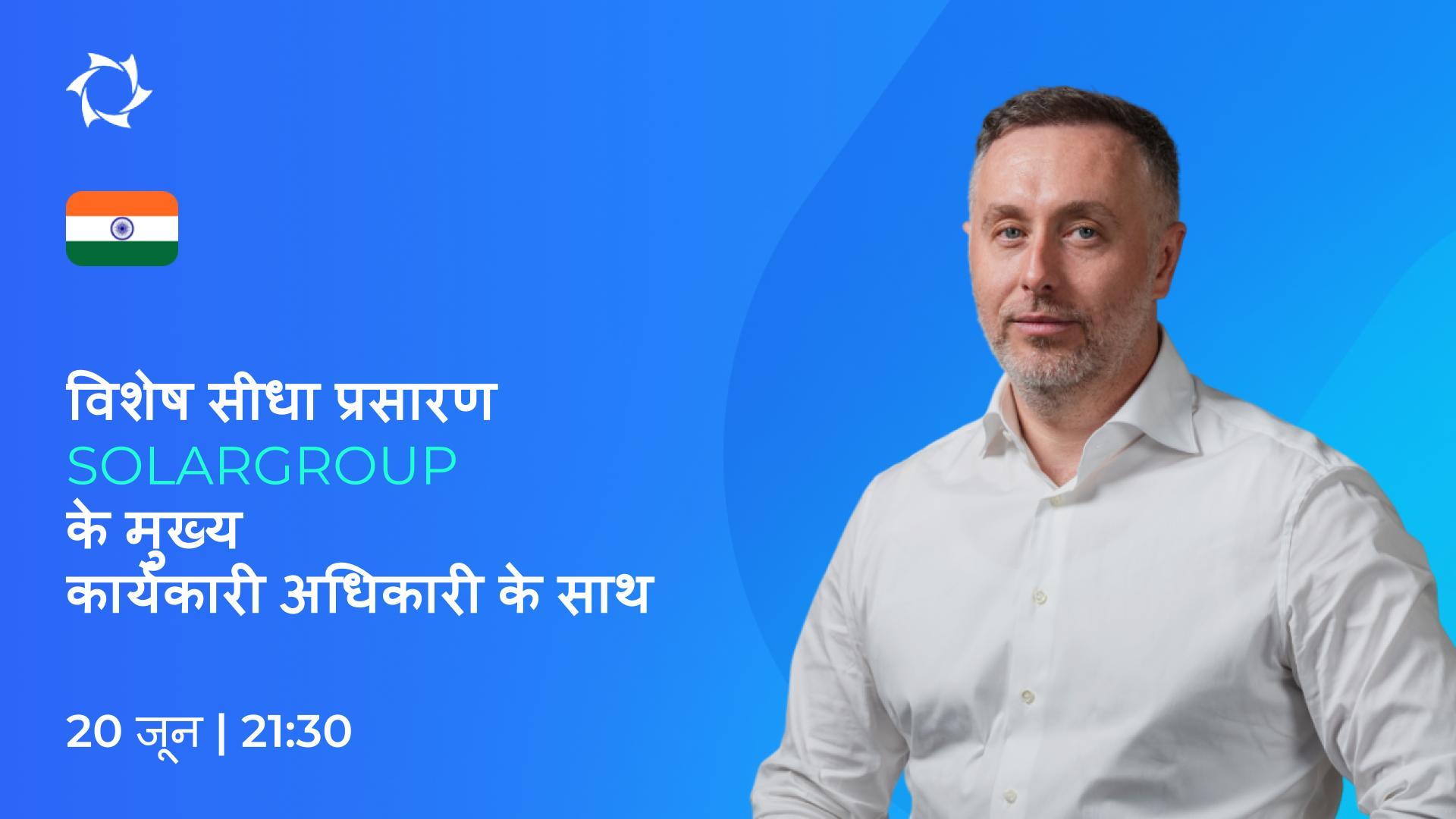 परियोजनाओं के समाचार और 10 निवेश पैकेजों का लकी ड्रॉ