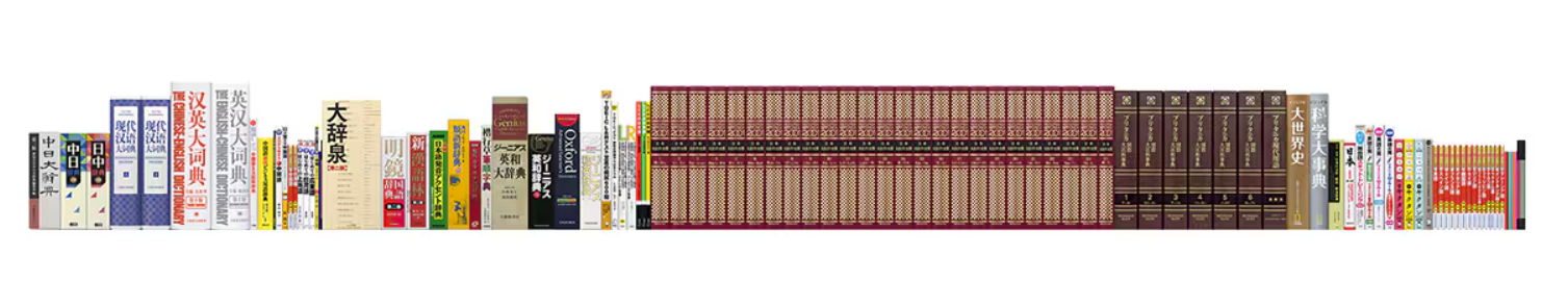 79コンテンツを収録