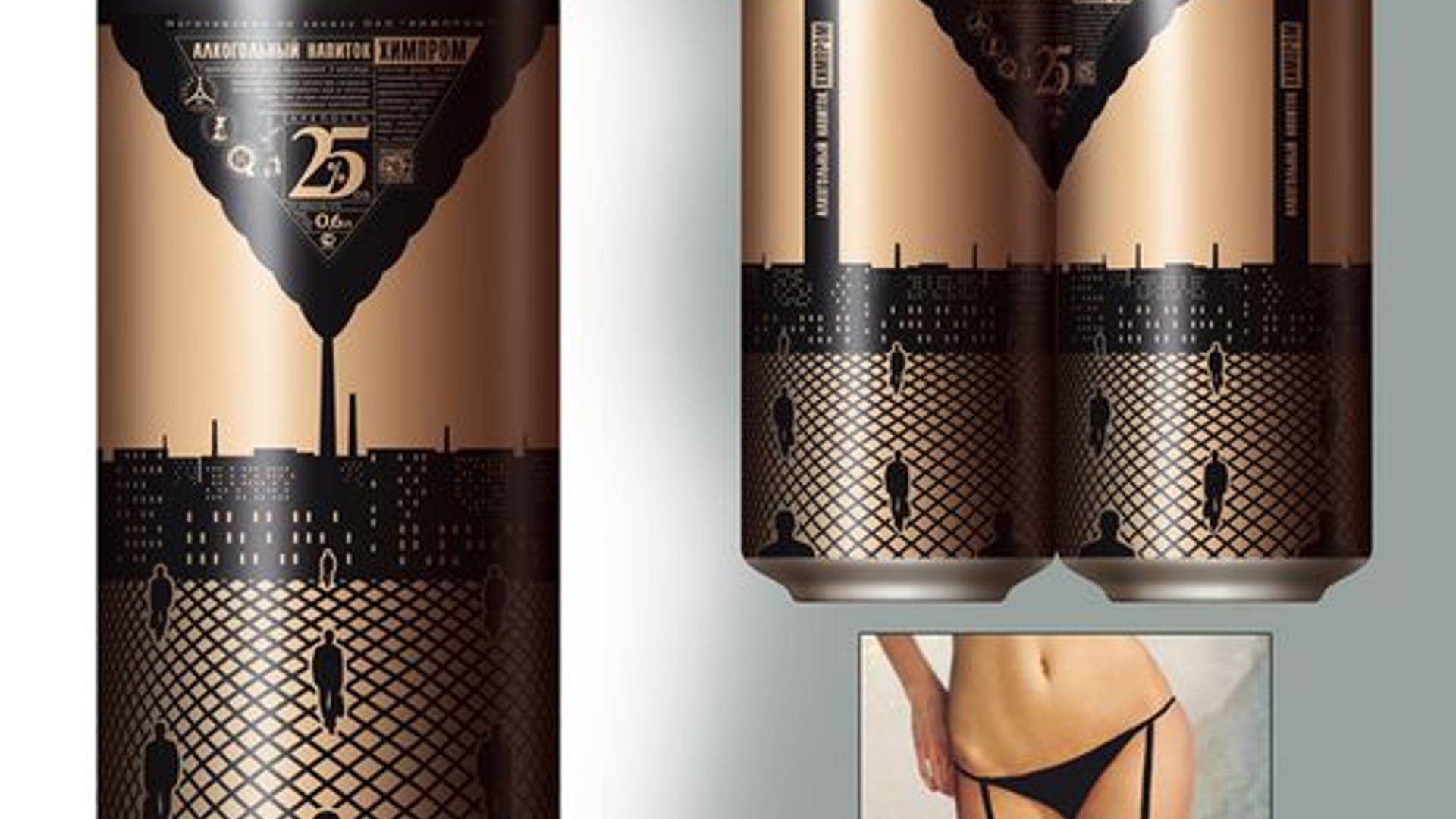 Featured image for Lingerie Beer Cans