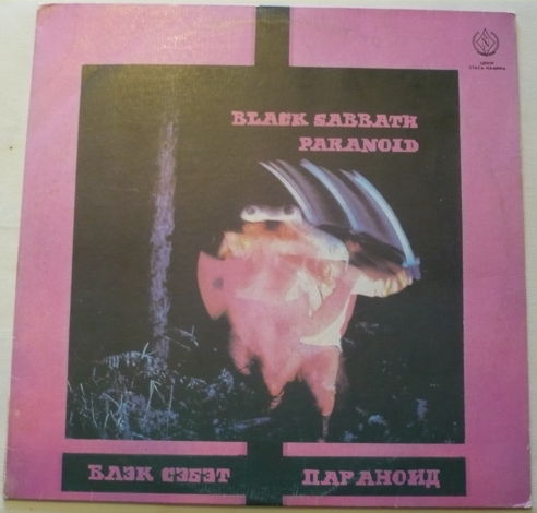 Black Sabbath. - Paranoid. 1970. SNC Records, 1992. Rus...