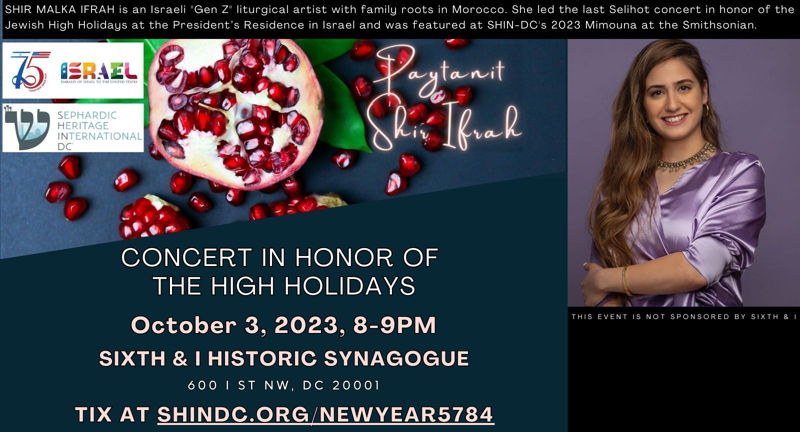PAYTANIT SHIR IFRAH Concert in Honor of the High Holidays at Sixth & I Synagogue