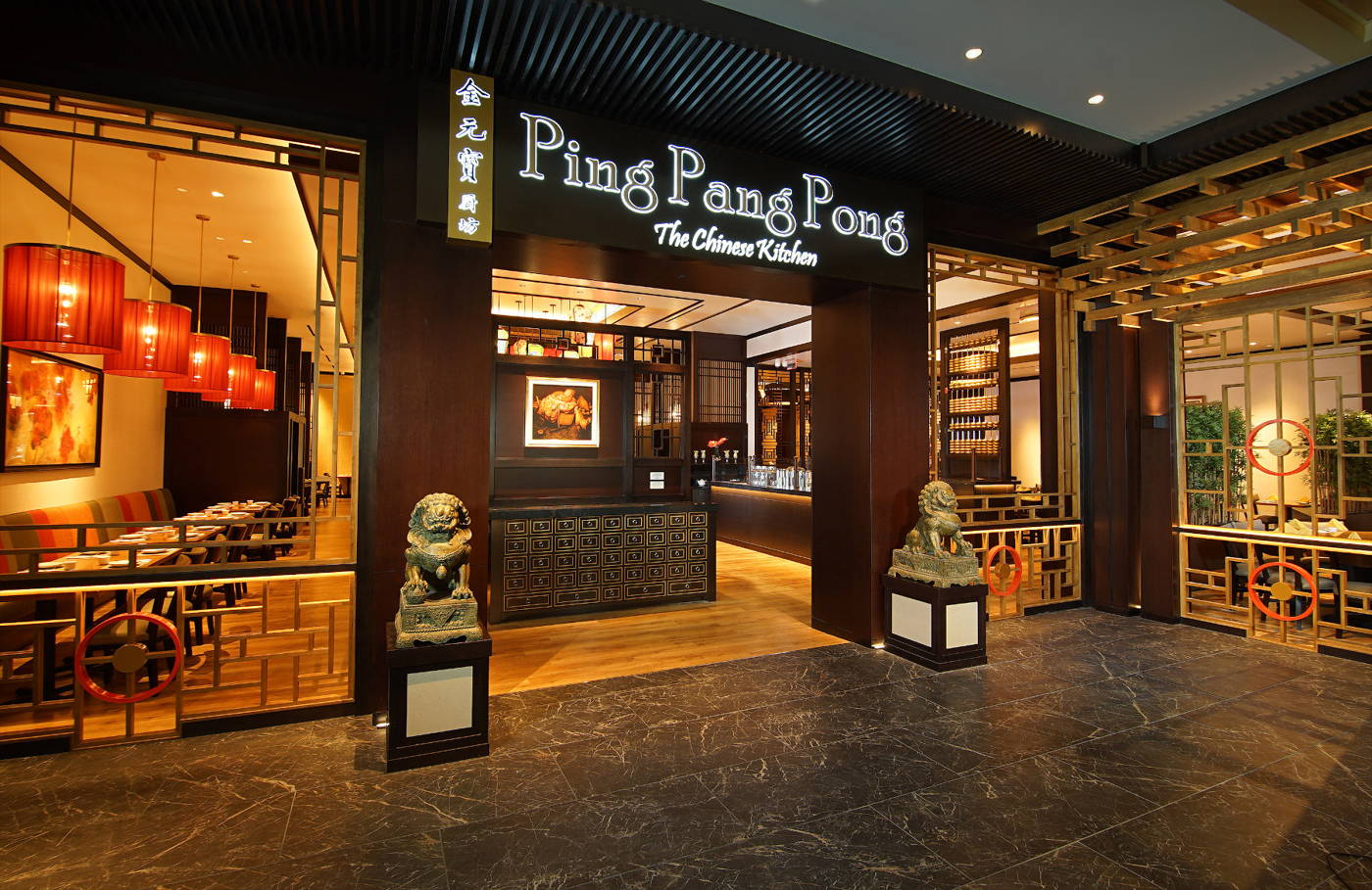 Ping Pang Pong at Gold Coast Las Vegas
