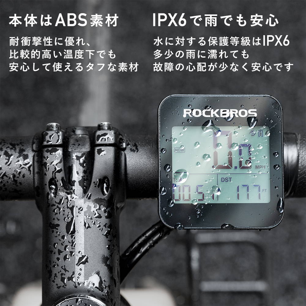ROCKBROS GPSサイコン サイクルコンピューター 29210017001 – ROCKBROSJP