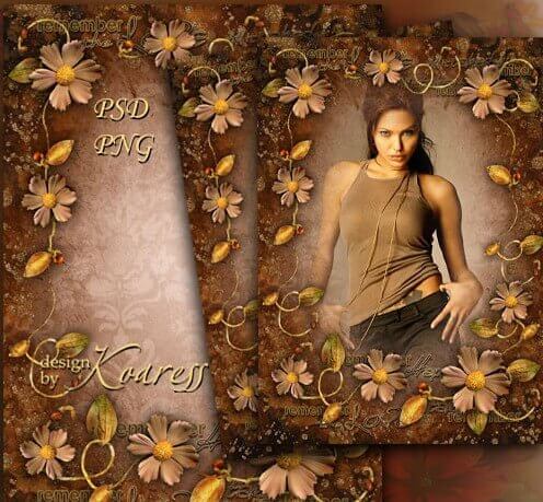 Фоторамка в золотистых тонах - аромат ваших специй