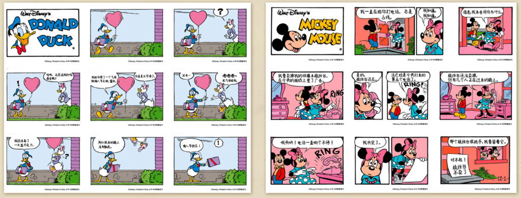 Sticker cards from the Kakawow Hotbox Mickey & Friends Cheerful Times Trading Card set.