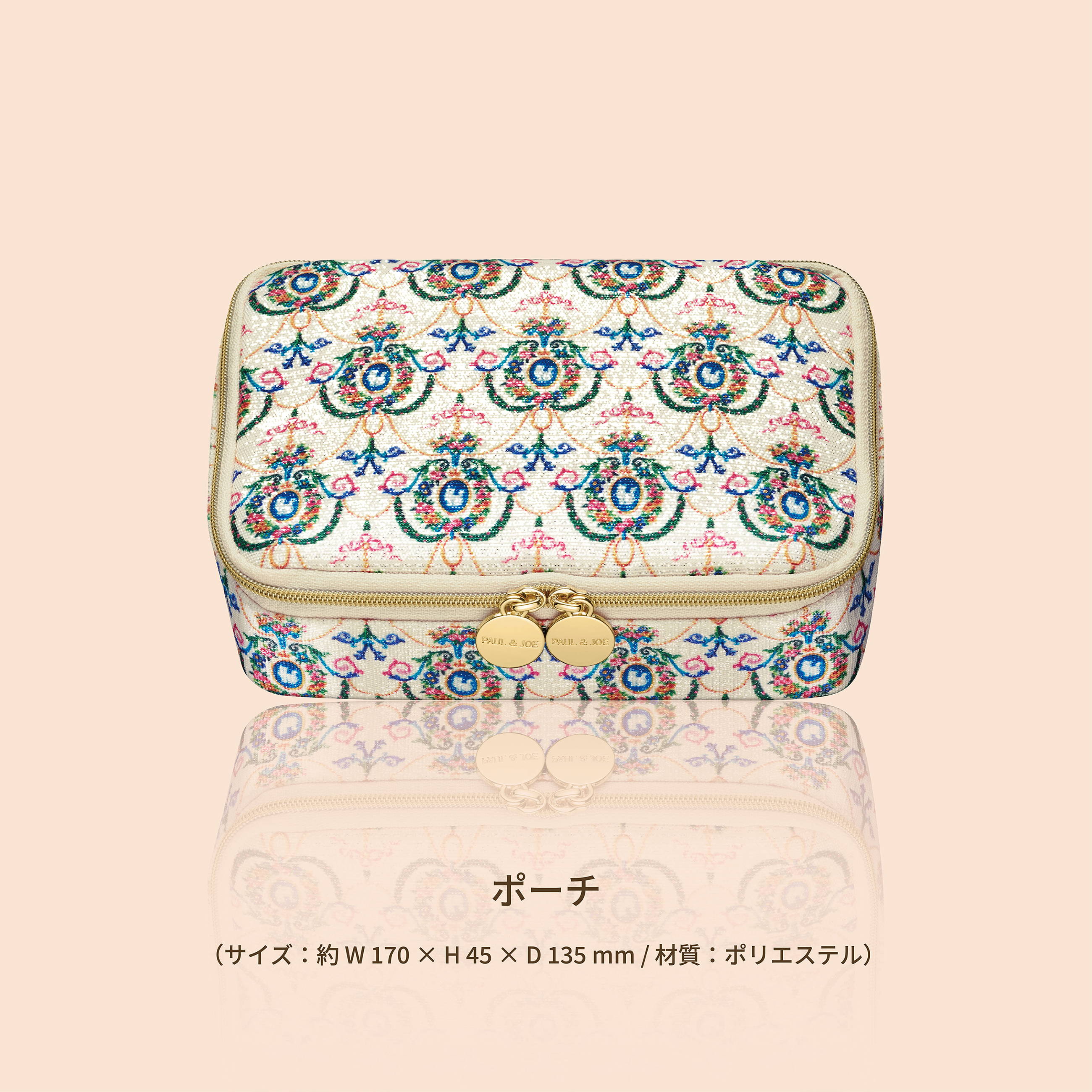 2025 メイクアップコレクション｜ポール ＆ ジョー公式オンラインストア