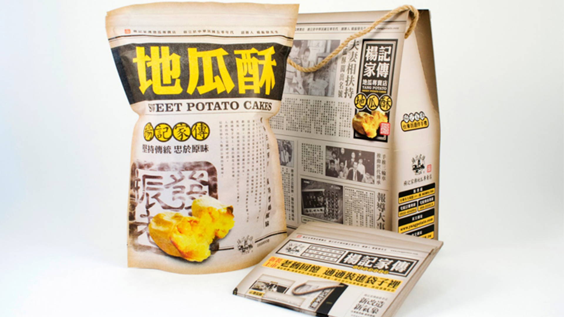 Featured image for Yang Potato: Old Newspaper Sweet Potato Cakes