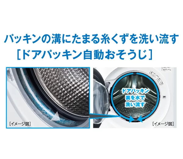 糸くず