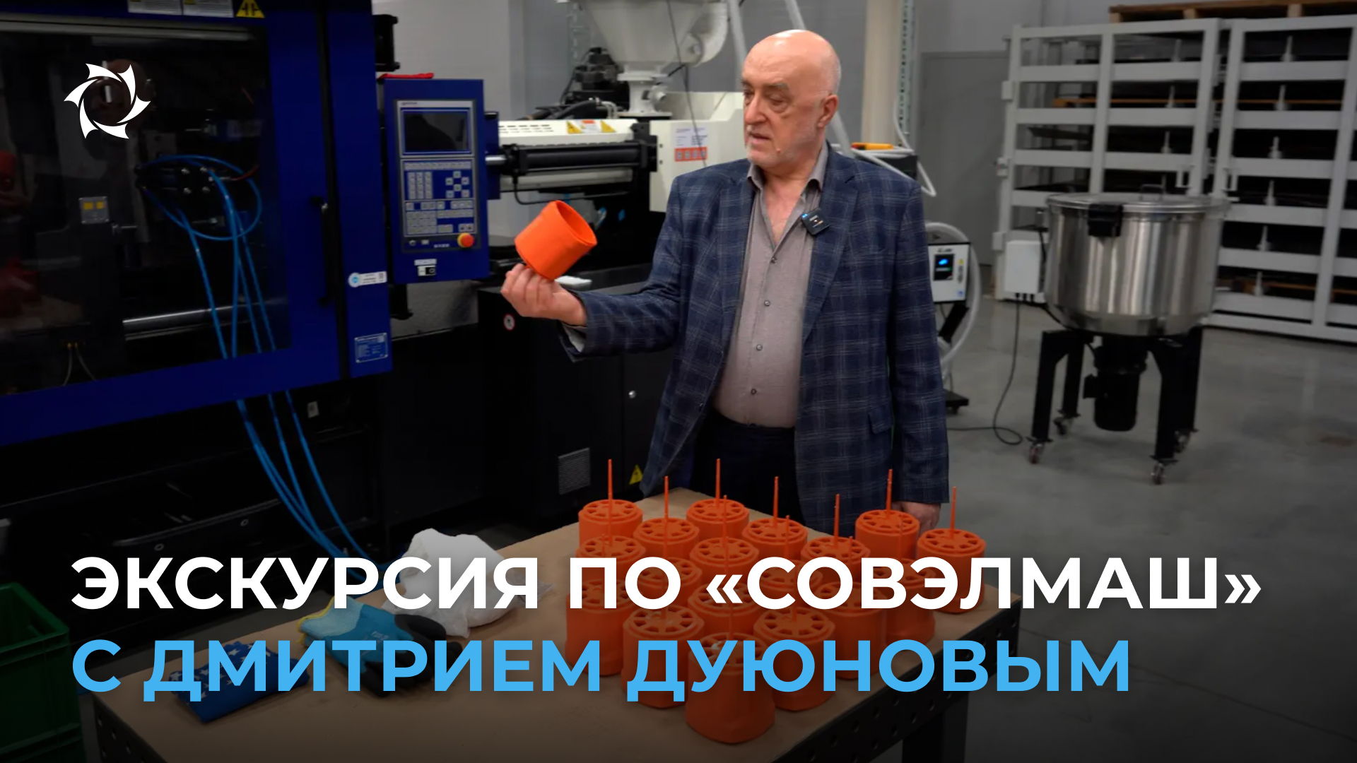 Как работает инновационное предприятие