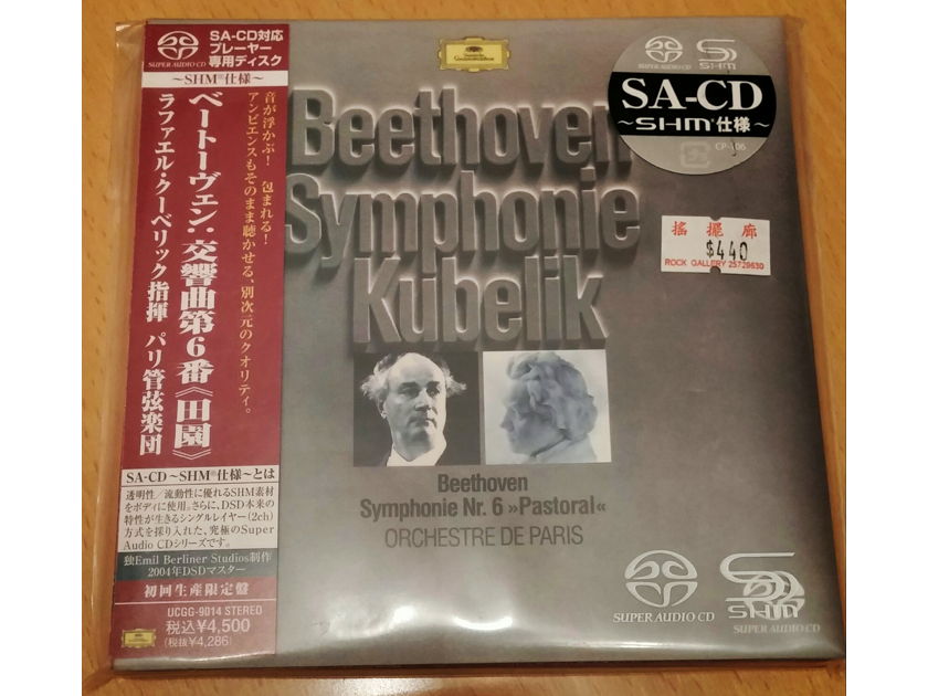 Beethoven Symphonie 6 Pastoral - Kubelik, Orchestre De Paris (SHM-SACD, limited edition, made in Japan)