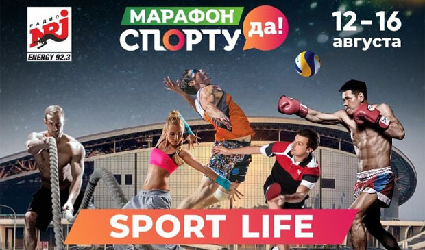ENERGY SPORT LIFE   -   OnAir.ru
