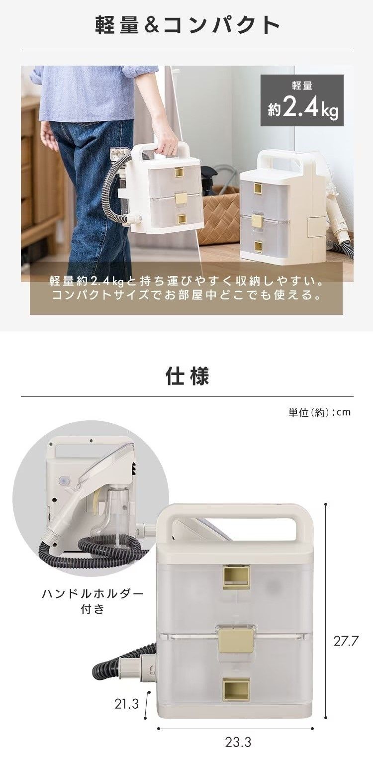 軽量コンパクト