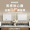 台南衛浴-龍業百起KOHLER衛浴：adair單體馬桶+電腦馬桶蓋組合